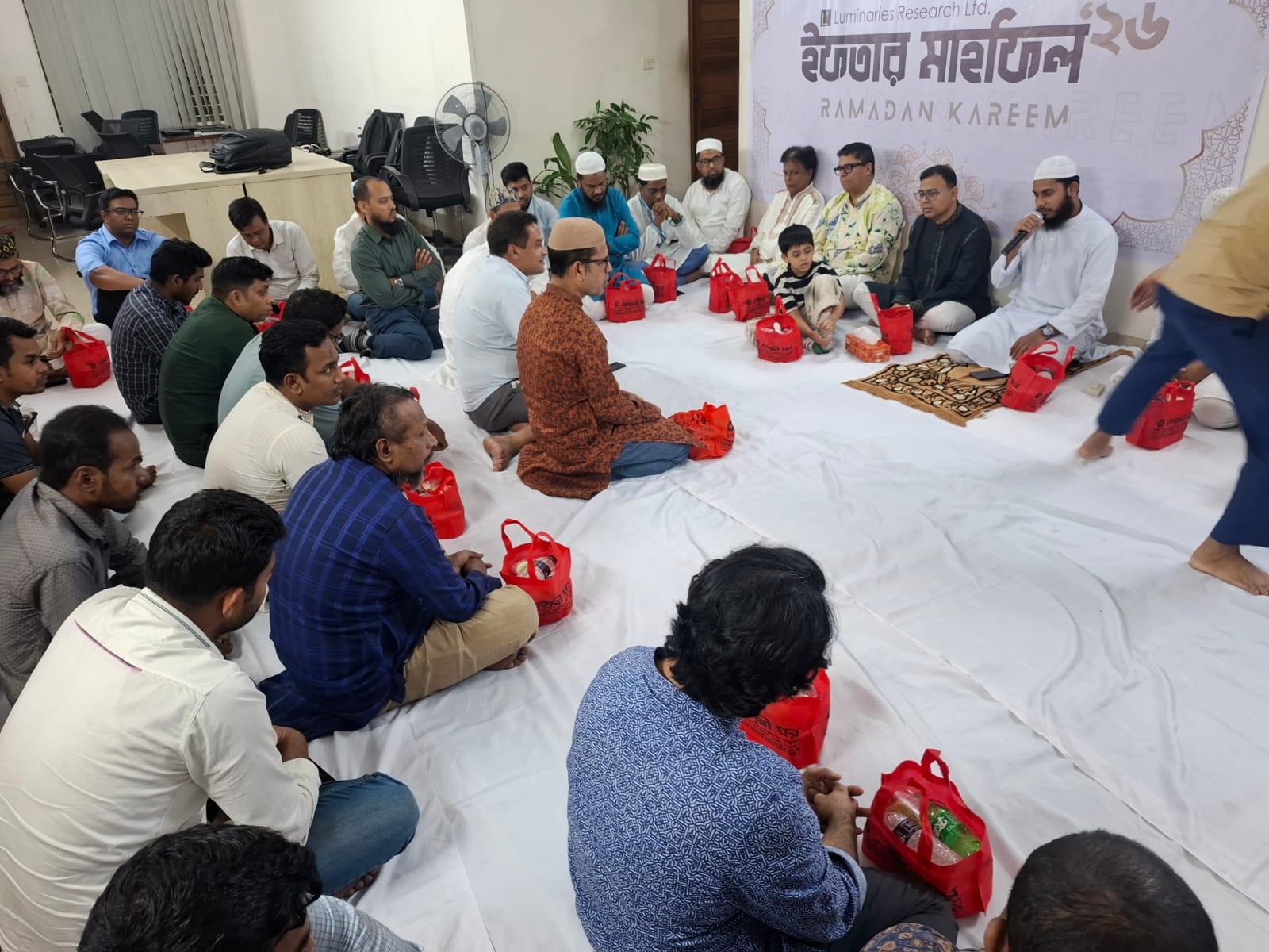 Annual Iftar Mahfil 2026